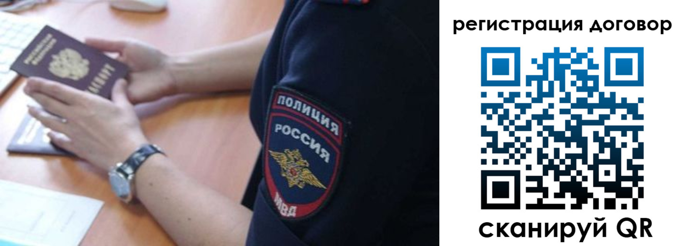 прописка иностранных граждан в Нязепетровске
