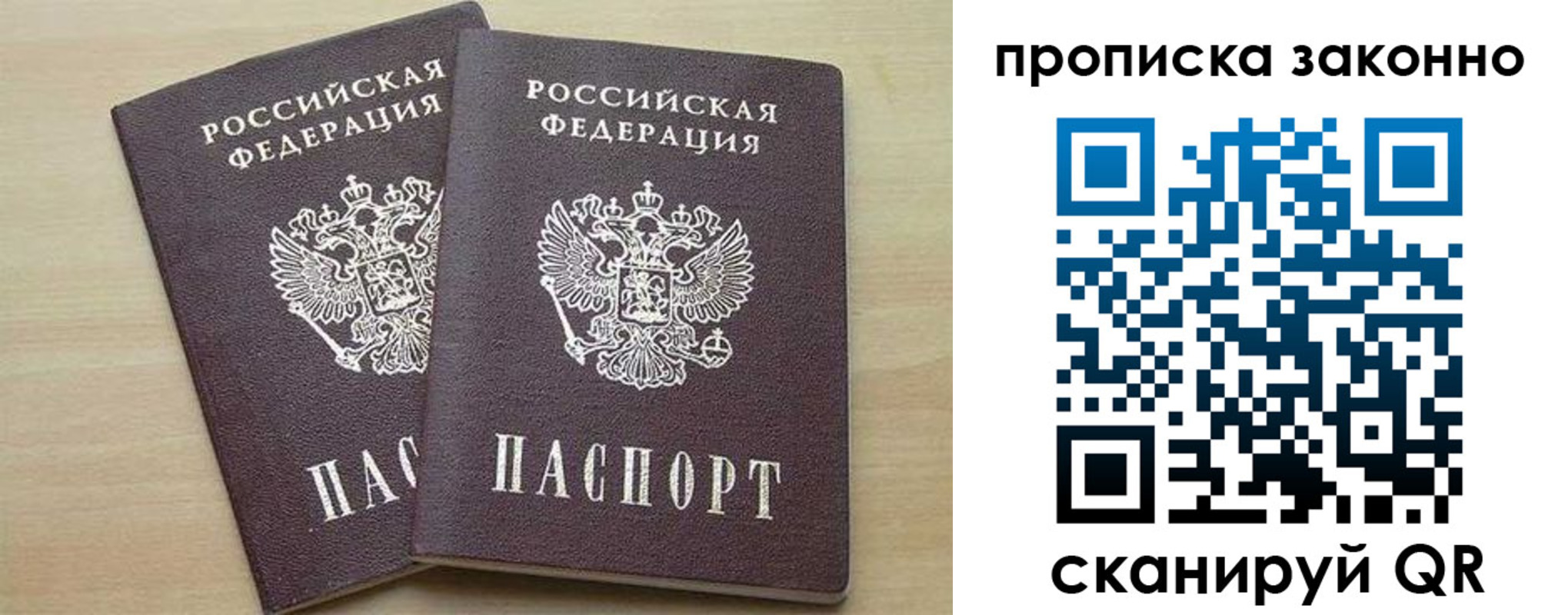 миграционный учет в Нязепетровске
